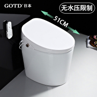 日本GOTD宫田智能马桶迷你全自动翻盖无水压即热小户型坐便51cm