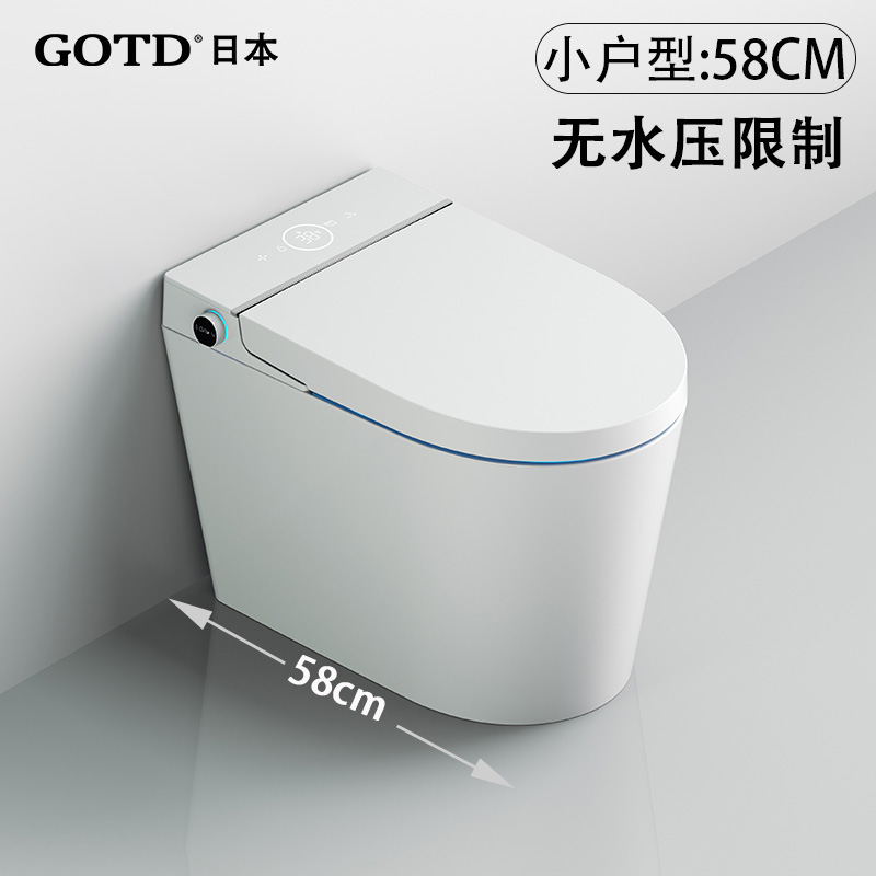 日本GOTD宫田家用智能马桶无水压要求一体式小户型全自动翻盖58cm