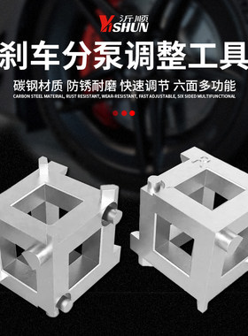 后盘蝶式刹车分泵活塞回位工具