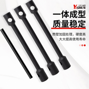 双头套筒货车轮胎扳手加长重型四角六角省力21-22-24-27-30-32-33