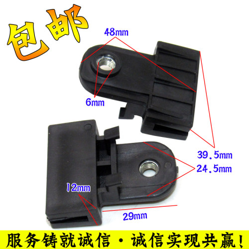 现代伊兰特索纳塔玻璃夹升降器卡扣车门车窗升降器托架固定支架