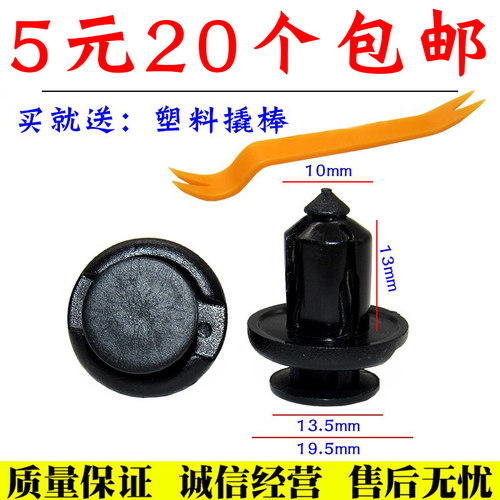 质量保证 急速发货 诚信经营 售后无忧
