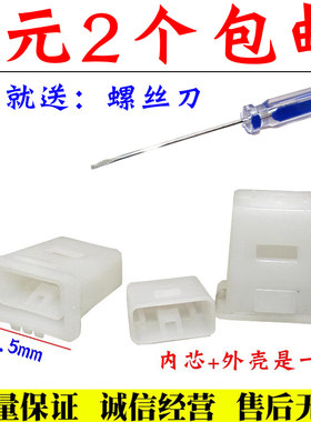 新奥拓羚羊汽车后座椅卡扣舒语