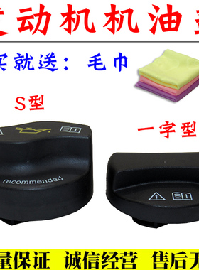 适配奔驰B180C200 E300S350GLK260ML350 GL450 R350发动机机油盖