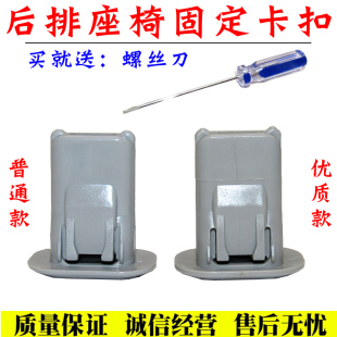 E260 E200 E300汽车后排座椅固定大座椅卡子卡扣 W212 适用于奔驰
