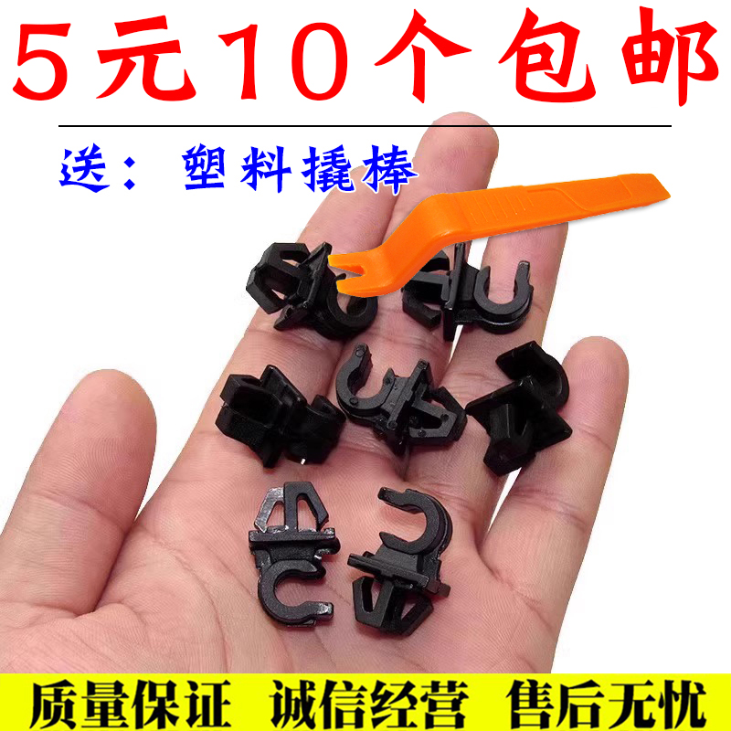 14年后奇瑞瑞虎3机盖支撑杆 前仓盖大盖支架引擎盖卡扣固定座卡子