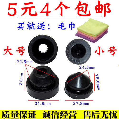 发动机装饰罩减震胶垫舒语