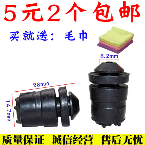 尾门缓冲胶墩尾箱防撞胶垫