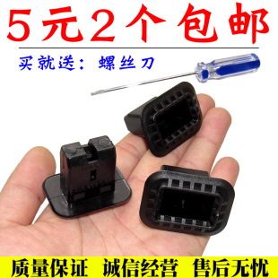 明锐高6老朗逸后座挂钩坐垫卡子后排座椅固定卡扣 经典 适配07 15款
