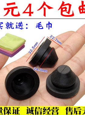 别克汽车发动机缓冲胶墩