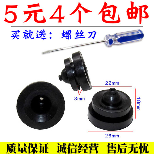发动机装饰罩缓冲胶垫舒语