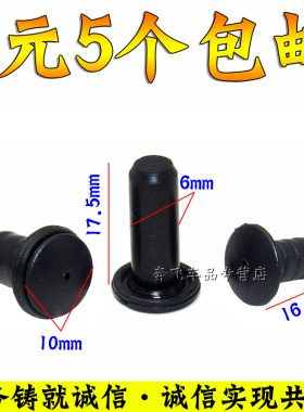 适配奔驰E200LE260LE300L尾灯盖板饰板固定塑料膨胀胶扣卡扣