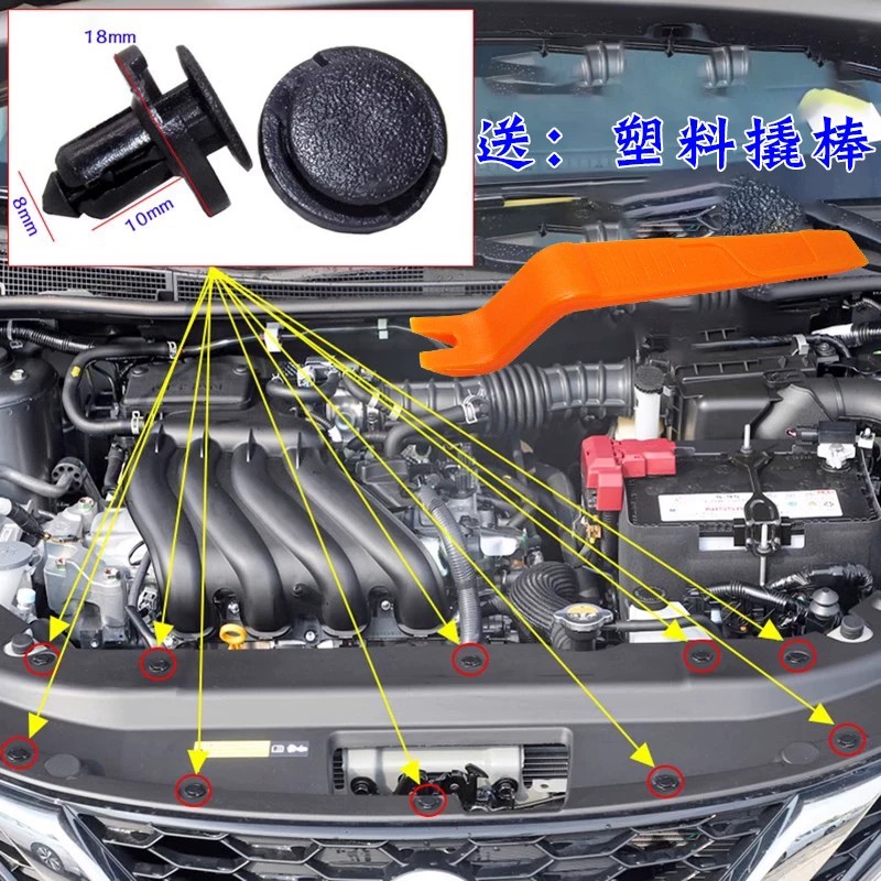 特斯拉ModelY Model3前后叶子板内衬挡泥板塑料螺丝卡扣卡子原厂图片