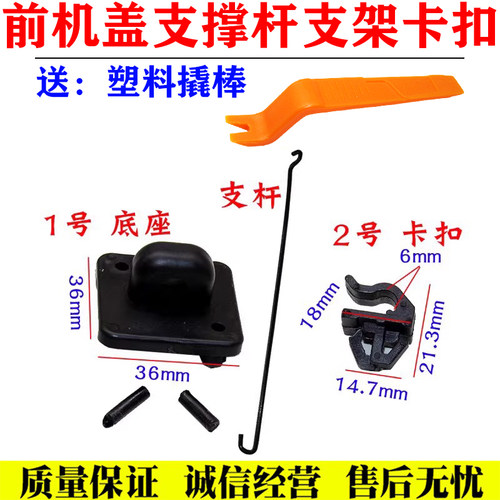 奔飞车品&middot;质量保证&middot;诚信经营&middot;售后无忧