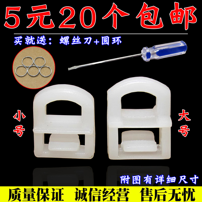 窗帘扣轨道滚滑轮滑珠吊环