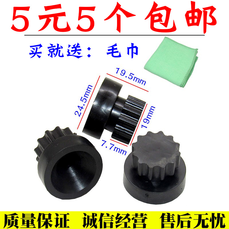 适配长城腾翼c30c50发动机胶墩