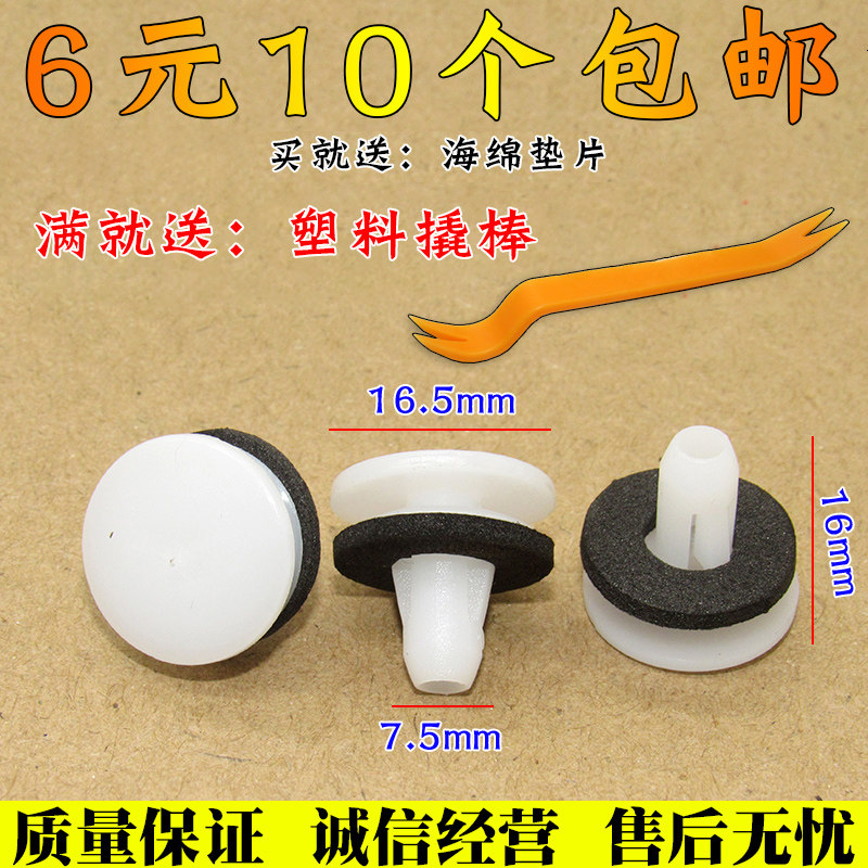 现代悦动瑞纳索纳塔八代朗动领动名图后尾灯卡子固定卡扣安装夹