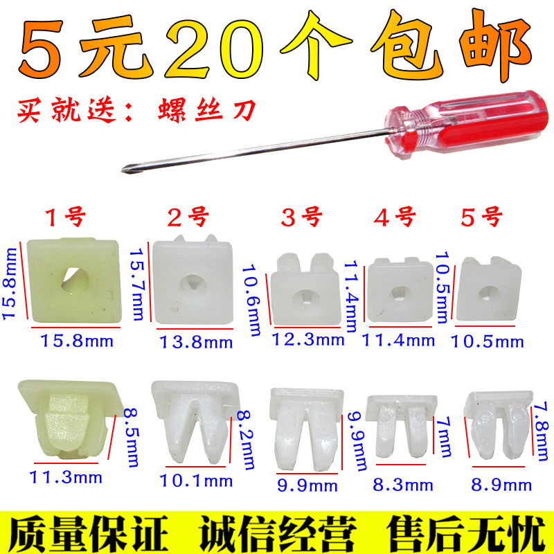 服务铸就诚信·诚信实现共赢!