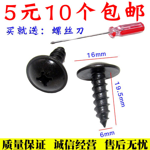质量保证 急速发货 诚信经营 售后无忧