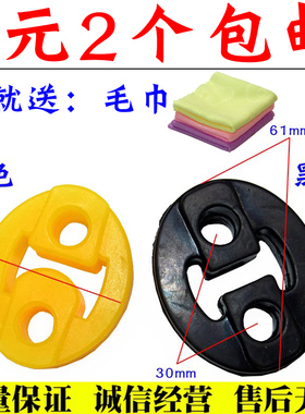 一汽威志V2V5夏利N5n73威志威乐姿骏派D60消声器吊耳排气管挂吊环