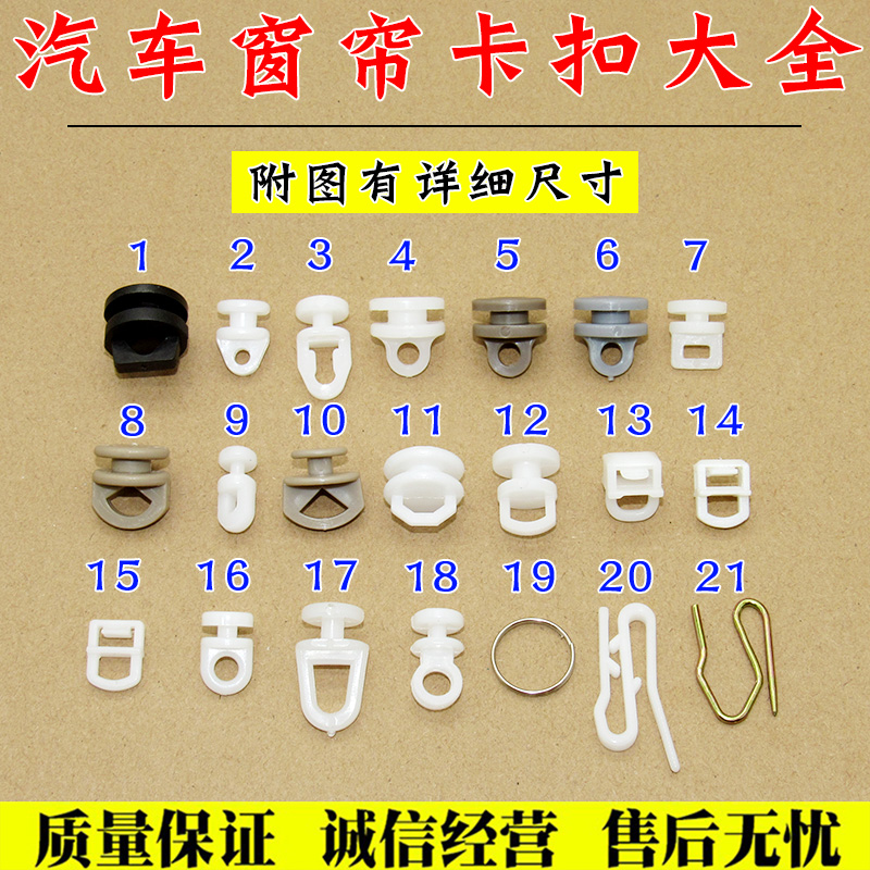 窗帘轨道滑轮挂钩式通用纳米小平轮U老式滚轮窗帘塑料配件走珠