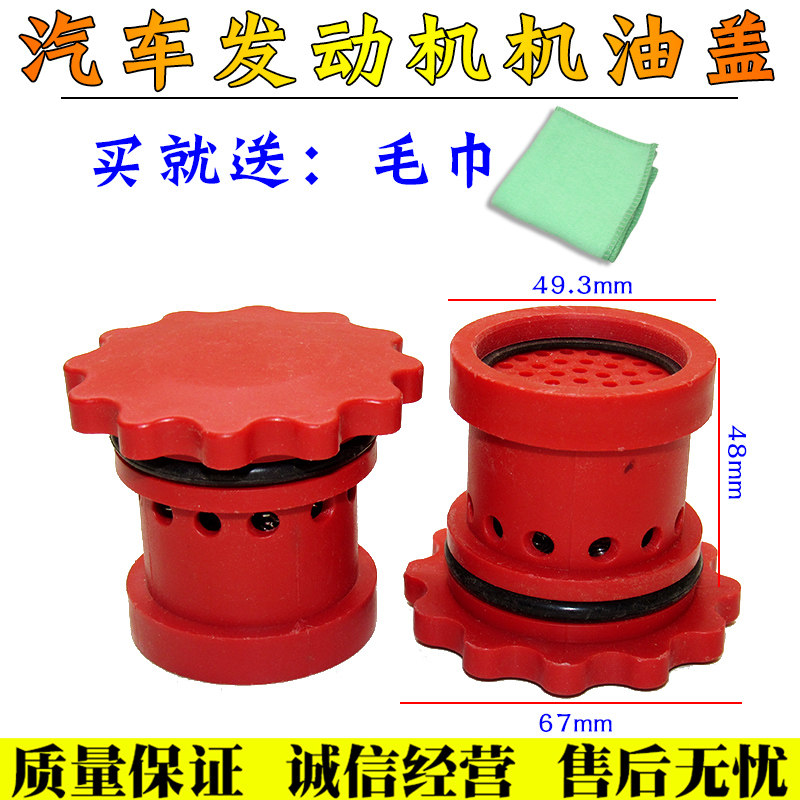 适用于ZL920926928小型装载机潍坊柴油机4100 4102发动机加机油盖,汽车零部件/养护/美容/维保,其他,淘宝优惠券,粉丝福利购,淘宝优惠卷