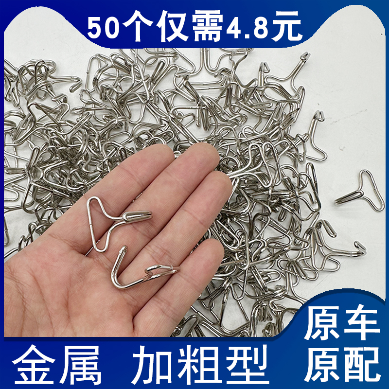 汽车坐垫松紧带座套配件辅料卡扣卡盘塑料钩铁钩子固定坐垫用通用