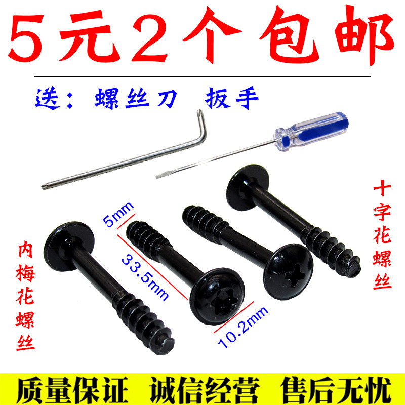 适配荣威i5i6E90空气格外壳螺丝空气滤芯螺栓空滤壳螺丝