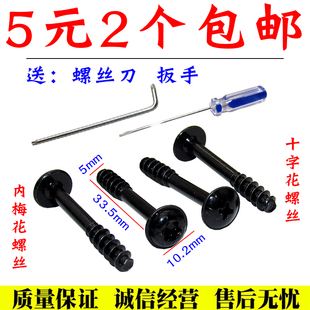 适配荣威i5i6E90空气格外壳螺丝空气滤芯螺栓空滤壳螺丝