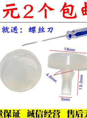奇瑞A5风云2瑞虎3 A3 E3E5刹车灯开关垫皮制动踏板顶胶缓冲块胶皮