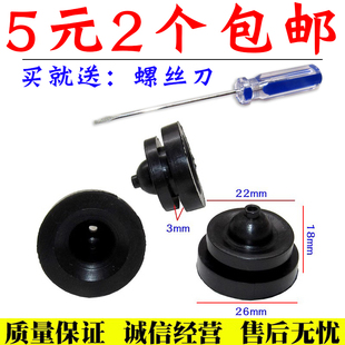 适用比亚迪F6G6速锐G5宋S7发动机护板安装固定胶粒盖板胶套胶垫