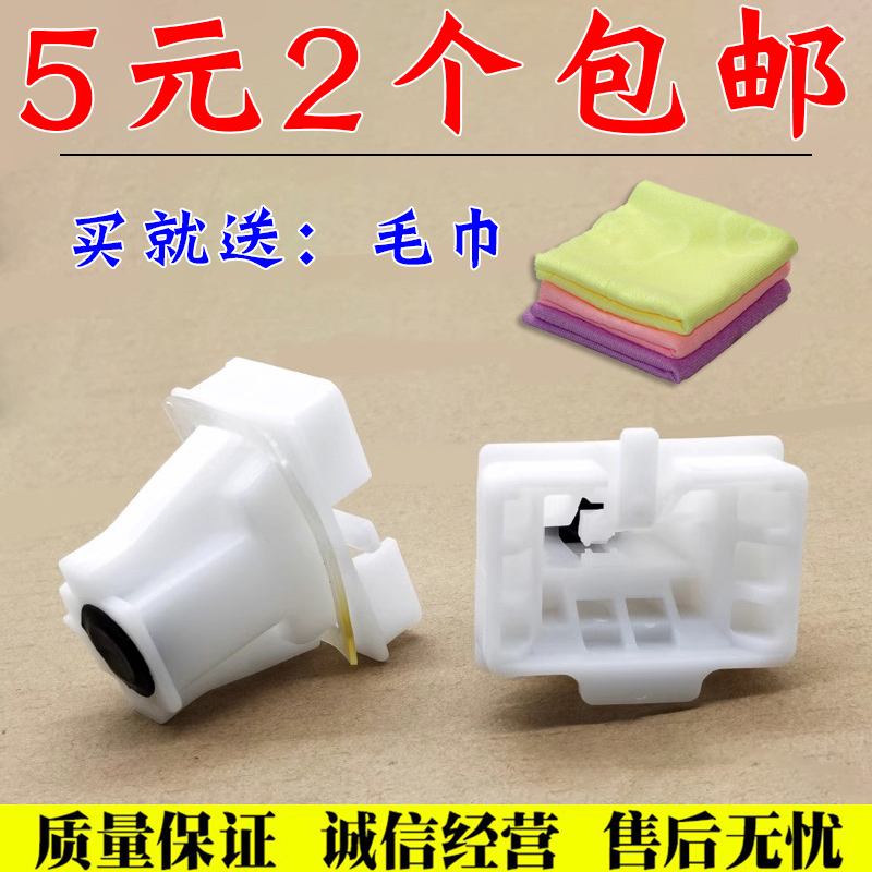 新爱丽舍后座挂钩坐垫卡子舒语