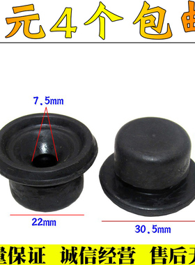 适用于东风风行景逸发动机上盖板罩胶垫胶墩三菱4A91缓冲固定胶墩