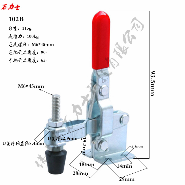 304不锈钢材质102B铣床夹具垂直式快速夹具GH/SD/CH102-B手动夹具