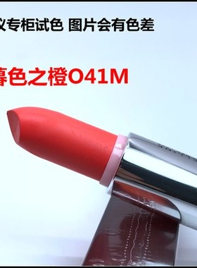 美宝莲绝色持久唇膏口红 NE04 MAT5 REB04 C412M P46M O41M N410M