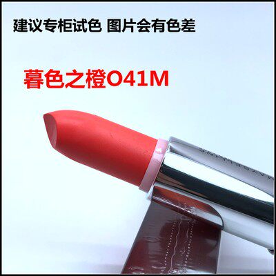 美宝莲绝色MAT8NO8PM口红