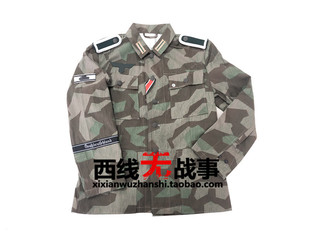德军GD国防军M43下士裂片迷彩野战服套装 大德意志师碎片迷彩上衣