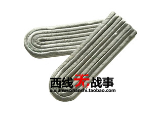 德军国防军/精英尉官肩章 步兵 炮兵 山地兵 装甲兵少尉肩章