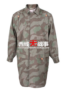 德军伞兵三型裂片迷彩跳伞服 III型破片迷彩伞兵罩衫 空降兵罩衣