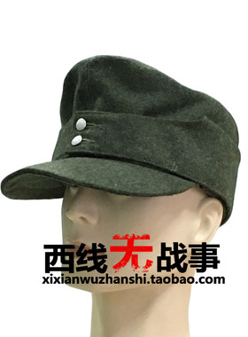 德军士兵m43毛呢野战帽 43山地帽 原野灰色便帽 灰绿色
