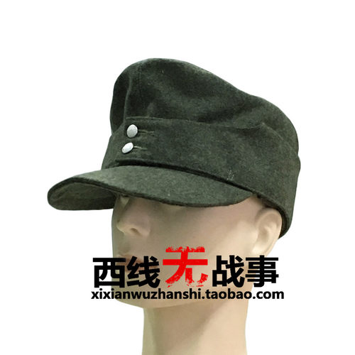 德军士兵m43毛呢43原野野战帽