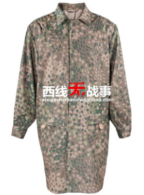 德军空降兵三型豌豆迷彩跳伞