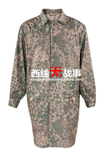 德军伞兵三型豌豆迷彩跳伞服 精英DOT44空降兵罩衫 精英伞兵营