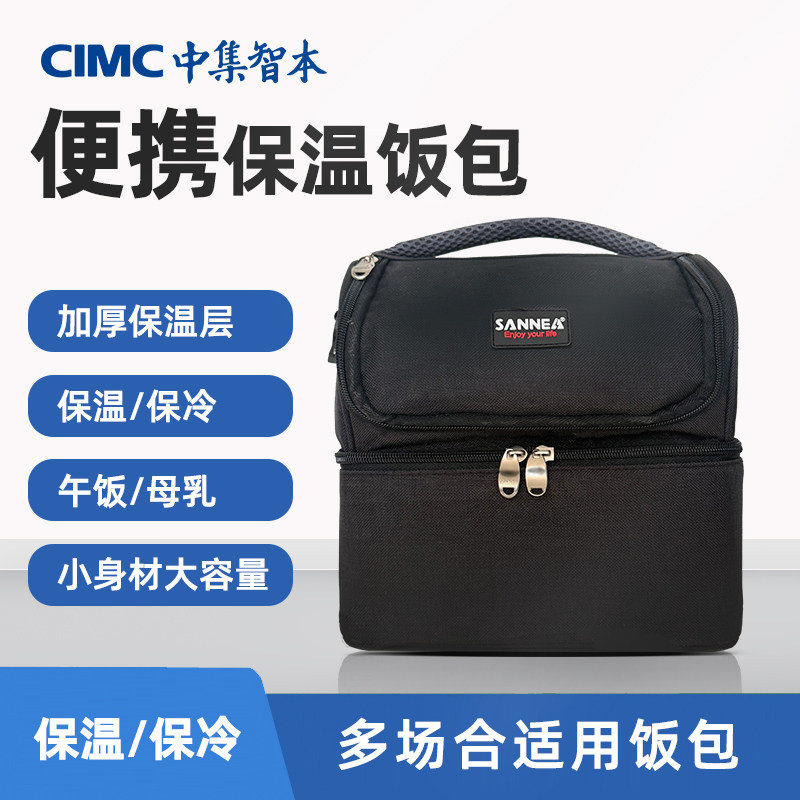 保温包铝箔加厚手提饭盒包上班族隔热冷藏袋药品母乳储冷保冷冰包,收纳整理,饭盒袋,淘宝优惠券,粉丝福利购,淘宝优惠卷
