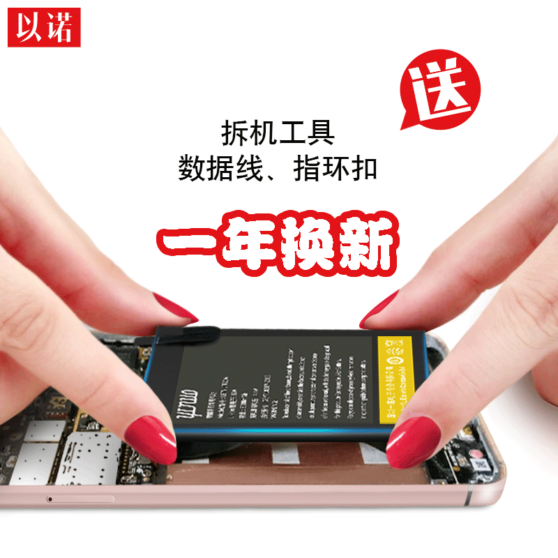 ´¸×Ó¼á¹ûU1µç³Øyq601/603/605yq607Ô×°T1ÊÖ»úT2ÕýÆ·M1 M1L¼á¹ûproȫдóÈÝÁ¿ÕýÆ·pro2 OD101/103/105 OS105