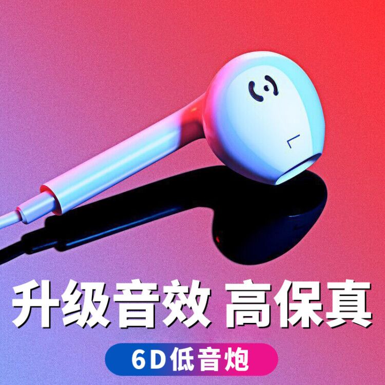 oppo¶ú»úÈë¶úʽŮÉúR9s R11R7plus R15 a59Ï߿شøÂó³Ô¼¦ÔÑbÕýÆ·ÖØµÍÒôÅÚÏß»ªÎªÐ¡Ã×÷È×åvivoÊÖ»úͨÓÃÄÐÅ®Éú