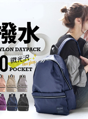 新款legato largo双肩包女简约防水旅行背包潮牌男超轻便学生书包