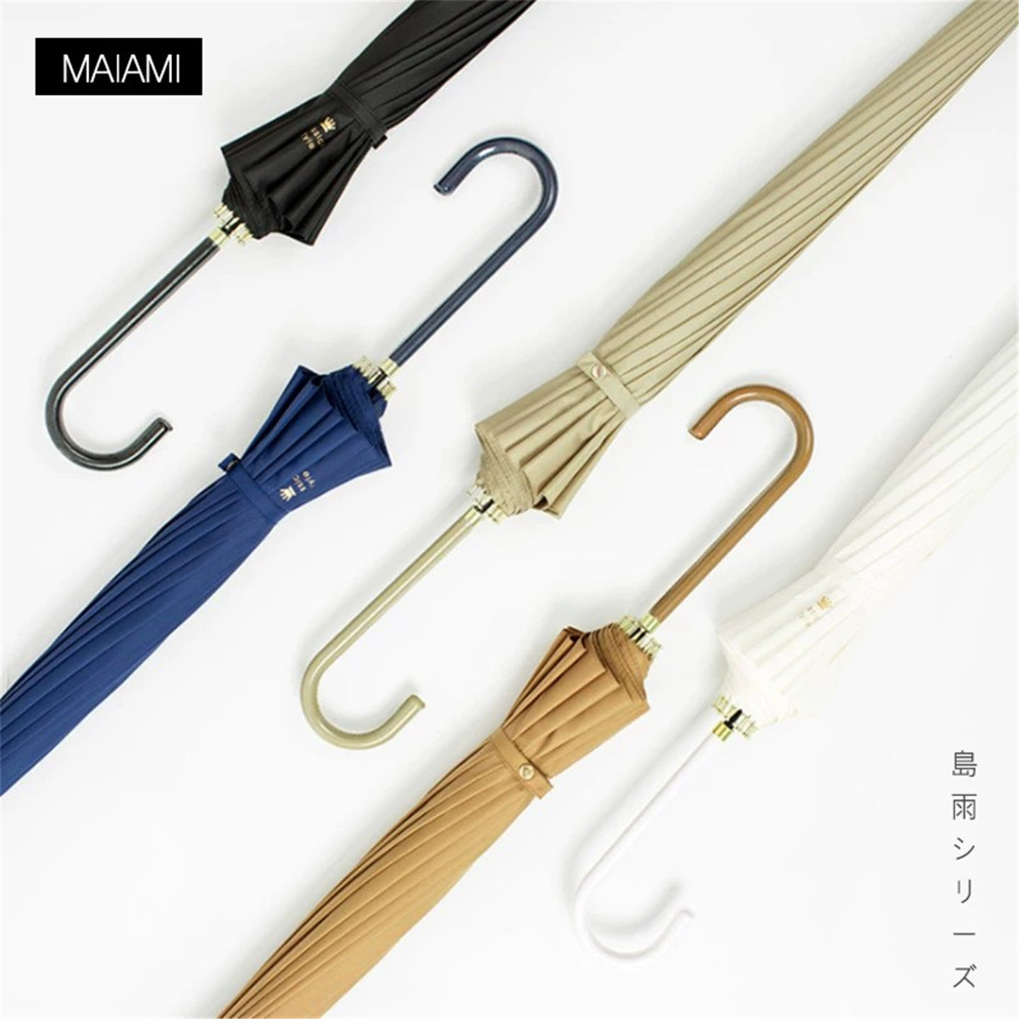 简约日系小清新纯色16骨晴雨伞女防风长柄伞直杆男女小白伞复古