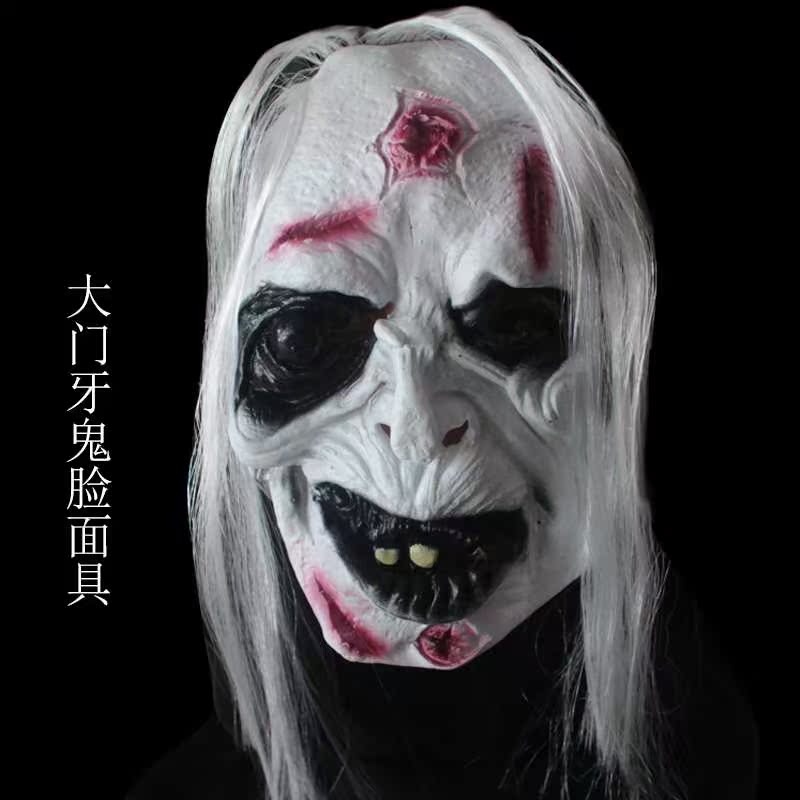 同炫万圣节cos鬼节恐怖鬼脸面具 白发恐怖鬼面具整人