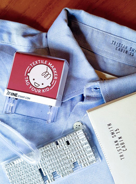 美国进口mine stamp 儿童DIY入园印章宝宝专属物品贴可水洗不褪色